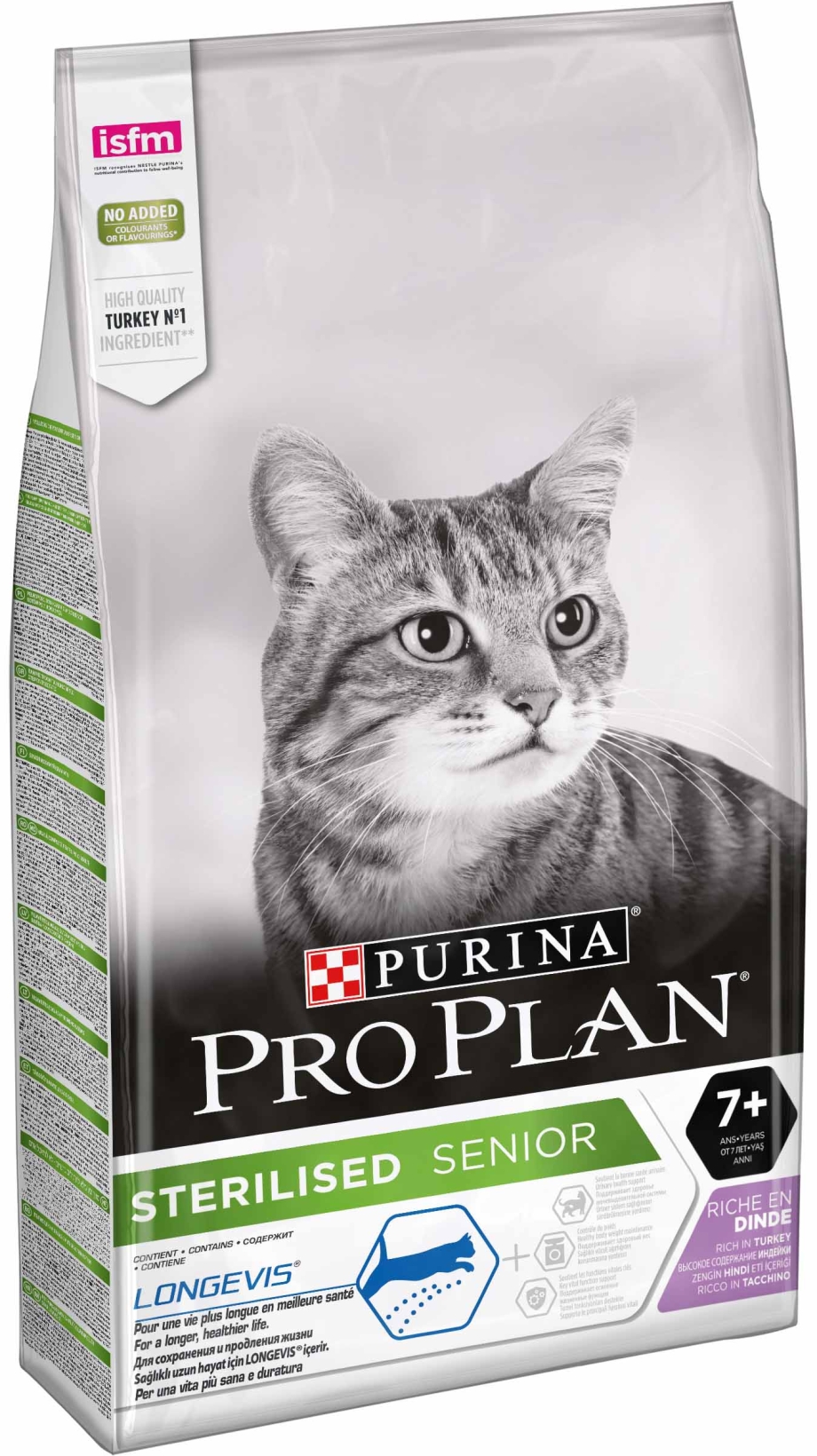 Pro Plan Sterilised 1.5 кг