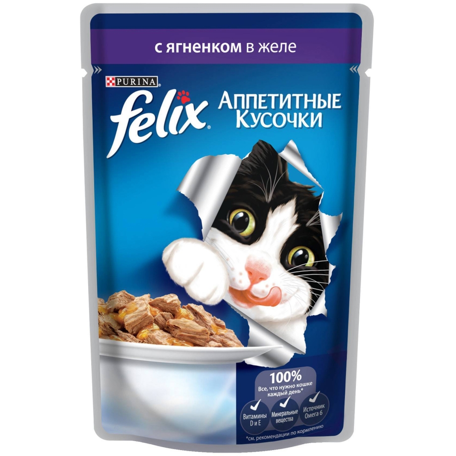 Феликс веселая охота ветчина индейка