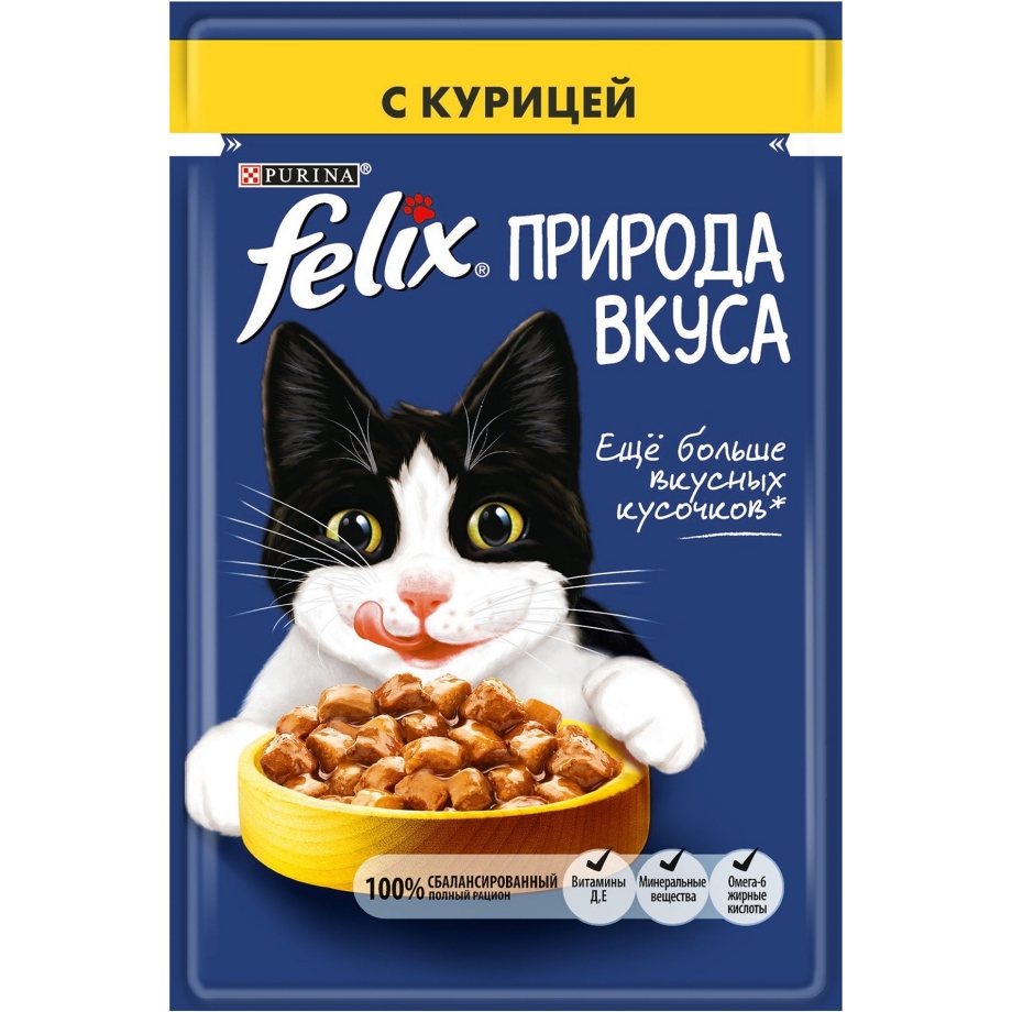 Корм для кошек Felix аппетитные кусочки с ягненком 24шт. Х 85 Г
