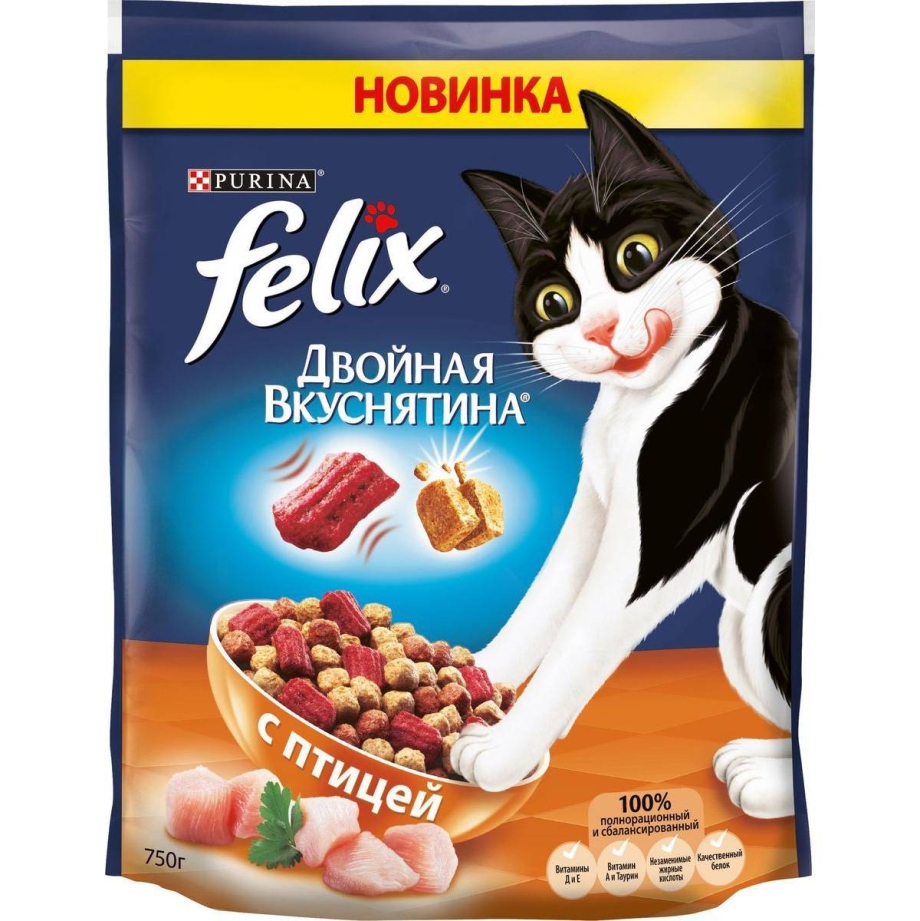 Феликс и Фелисетт