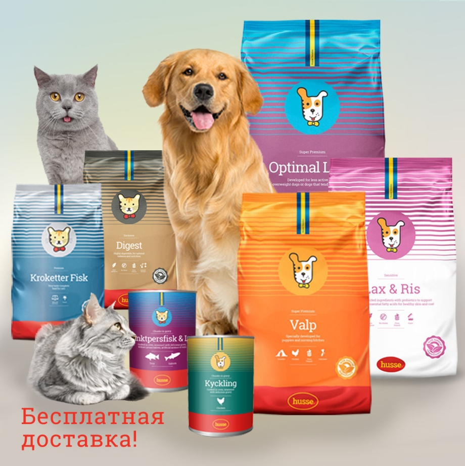 Шведский корм для собак Husse