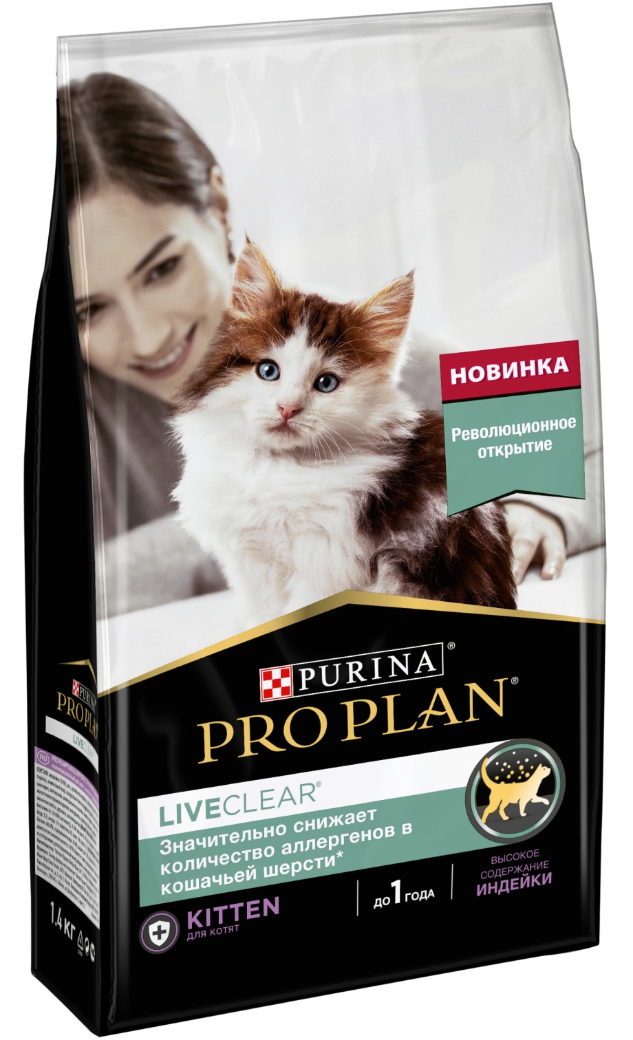 Корм для кошек Pro Plan® liveclear®