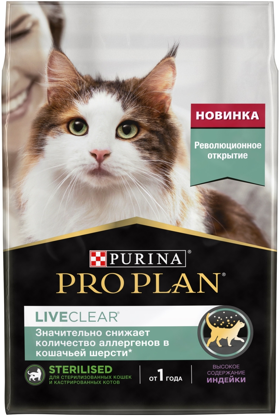 Корм для кошек Pro Plan liveclear для стерилизованных с индейкой 1,4 кг