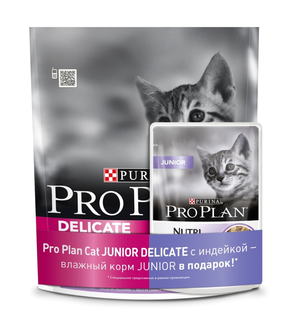 Корм для кошек Purina Pro Plan delicate беззерновой, с индейкой 3шт. Х 85 Г