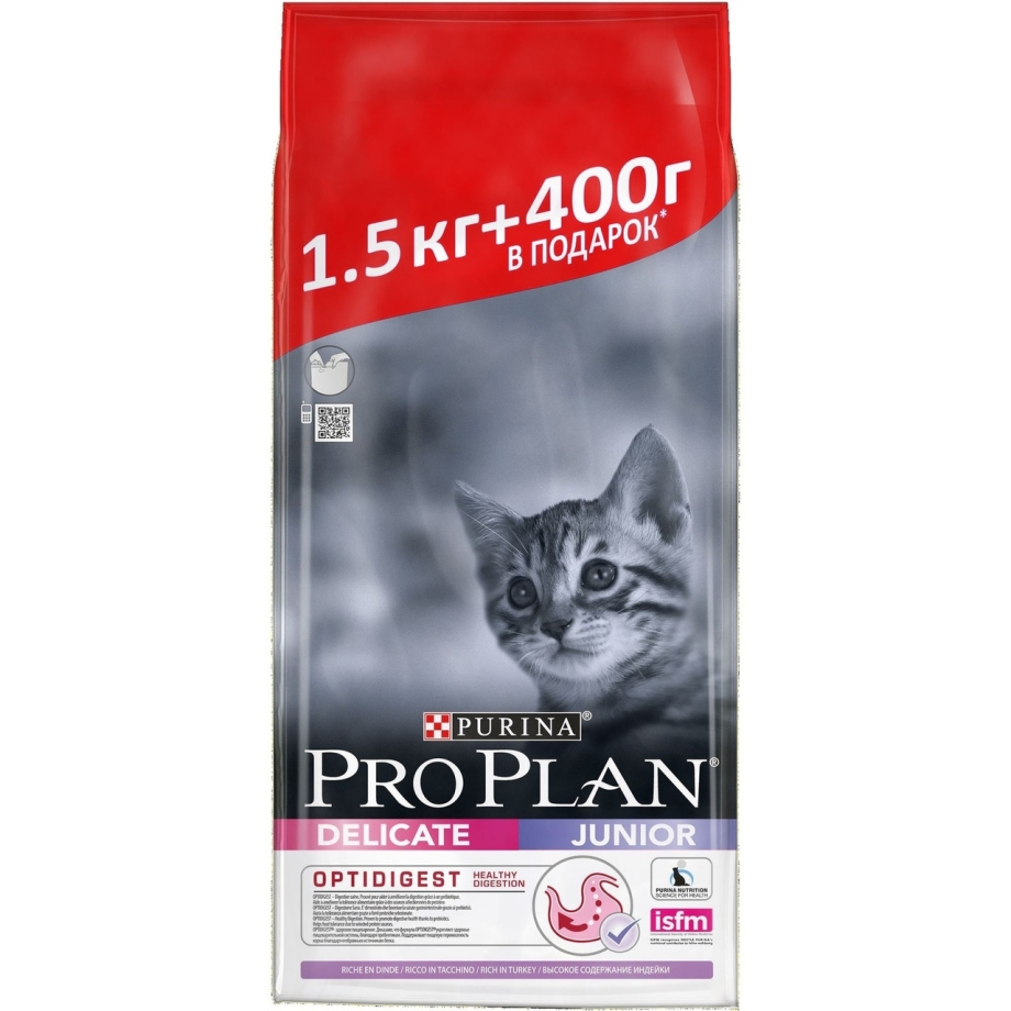 Purina PROPLAN delicate Junior с индейкой для котят, 1,5кг