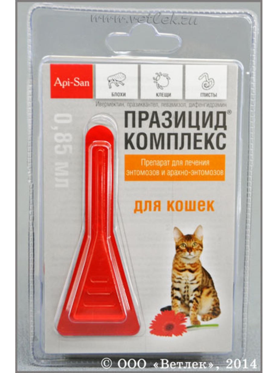 Празицид капли на холку