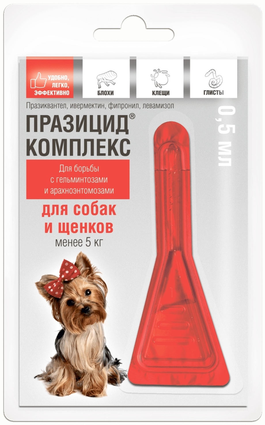 Празицид-комплекс д/котят и кошек более 4кг1 пипетка*0,8мл