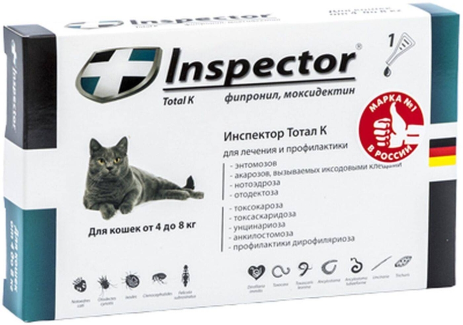 Инспектор total k для кошек от 4 до 8 кг