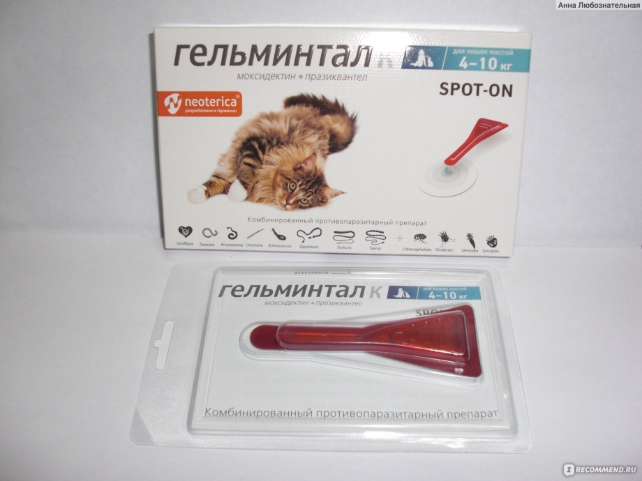 Капли от глистов Гельминтал для кошек