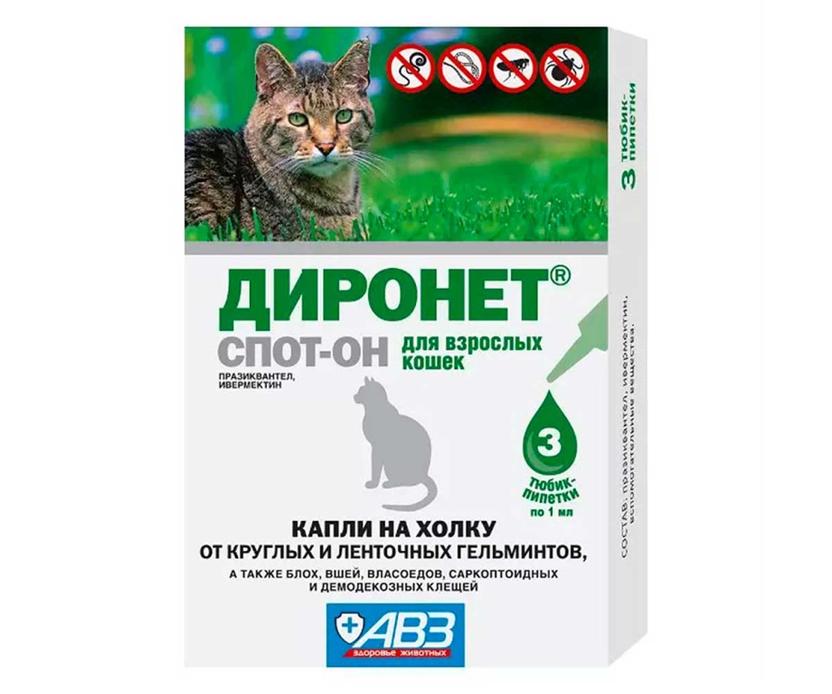Диронет суспензия д/кошек 10мл