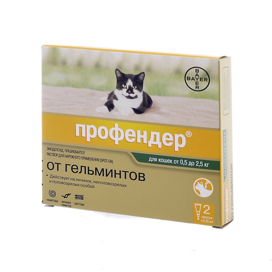 Профендер для кошек до 2,5 кг, 2 х 0,35 мл