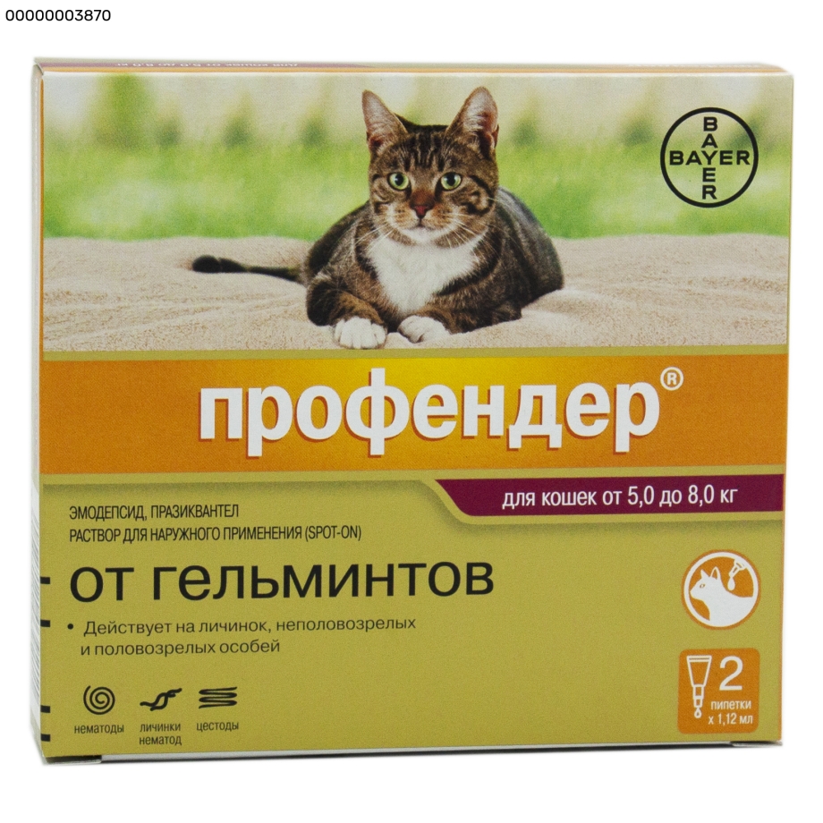 Профендер (Bayer) капли на холку для кошек от 5,0 до 8,0 кг (2 пипетки)
