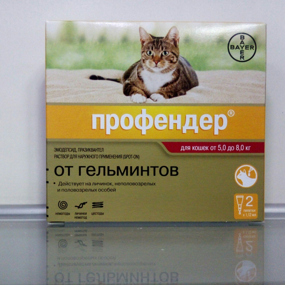 Профендер (Bayer) капли на холку для кошек от 2,5 до 5,0 кг (2 пипетки)