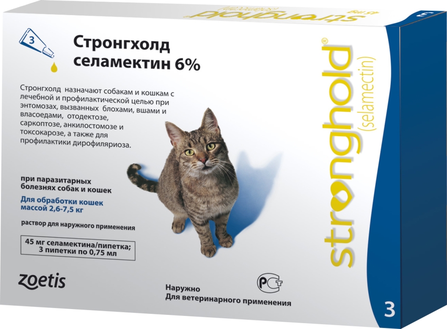 Препарат от блох для кошек стронгхолд