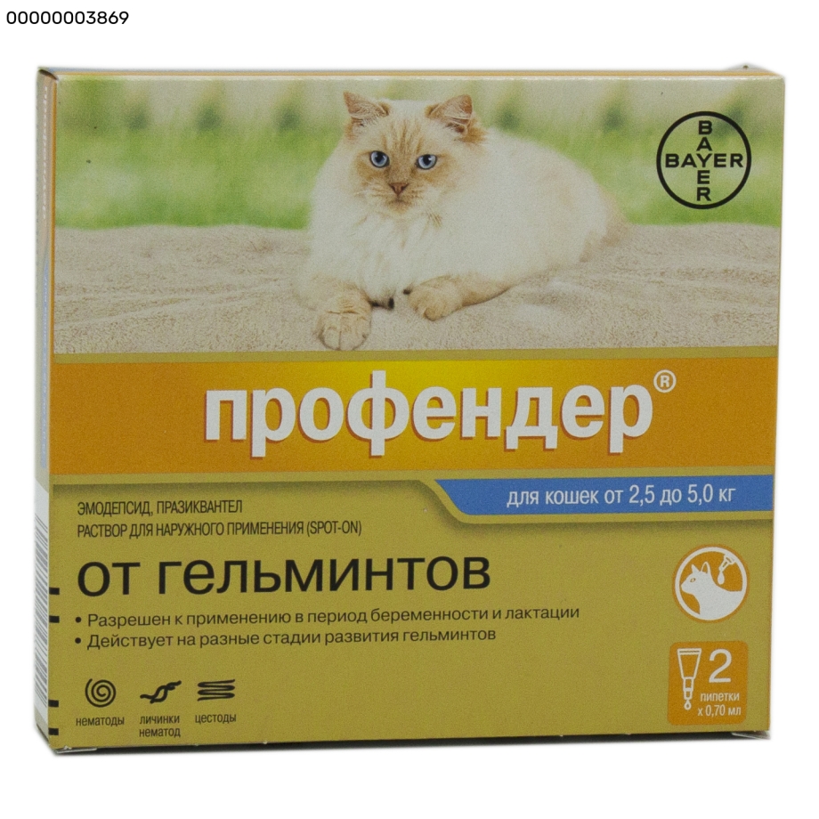 Антигельминтик для кошек Bayer Профендер