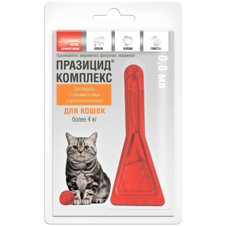 Капли от блох для кошек стронгхолд