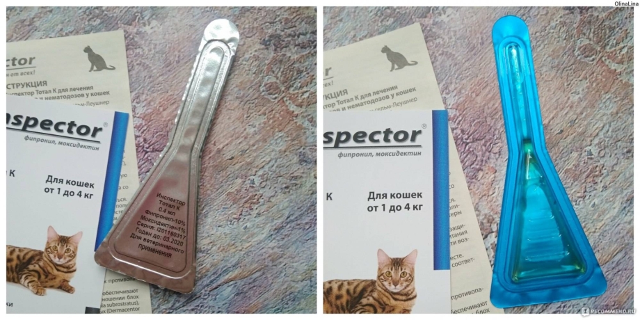 Инспектор котятам глистогонное