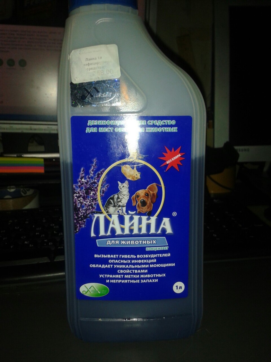 Средство от запаха меток кота
