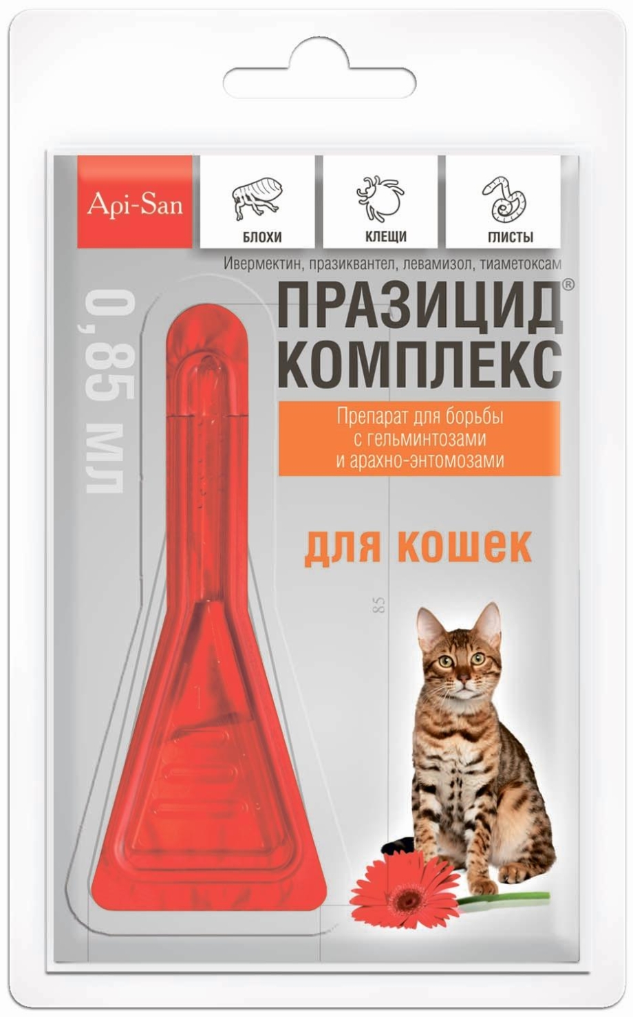 Средство от блох и клещей для кошек на холку