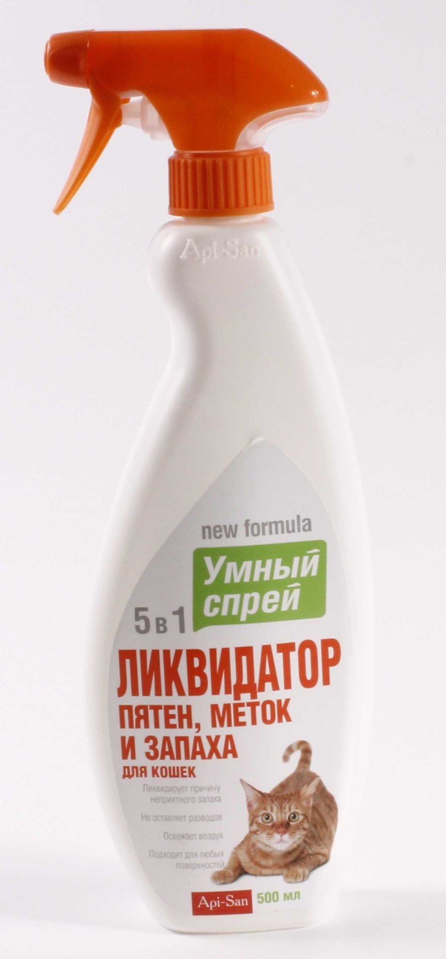 Умный спрей АПИ Сан
