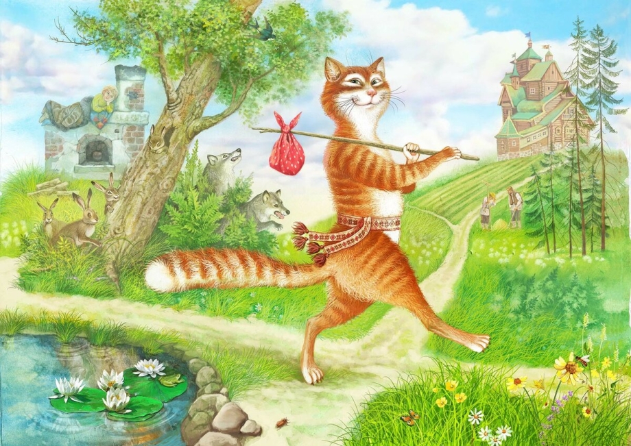 Сказочный кот