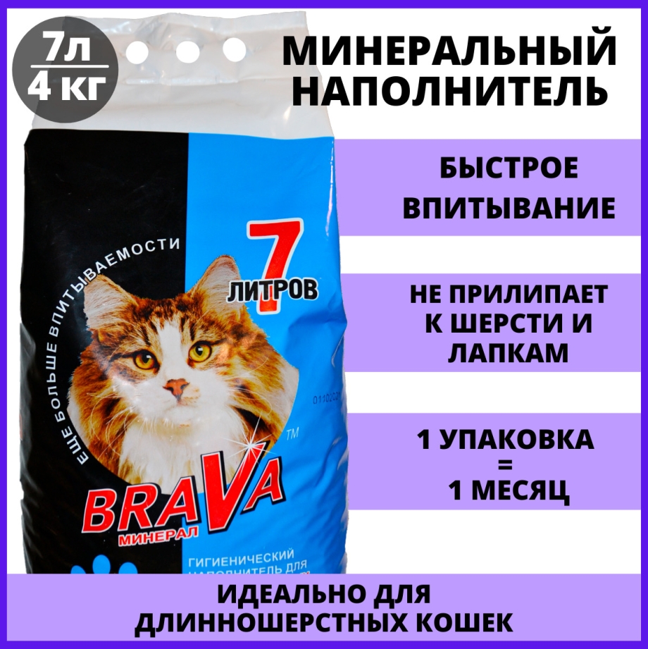 Впитывающий наполнитель percato Premium Rocks 10 л