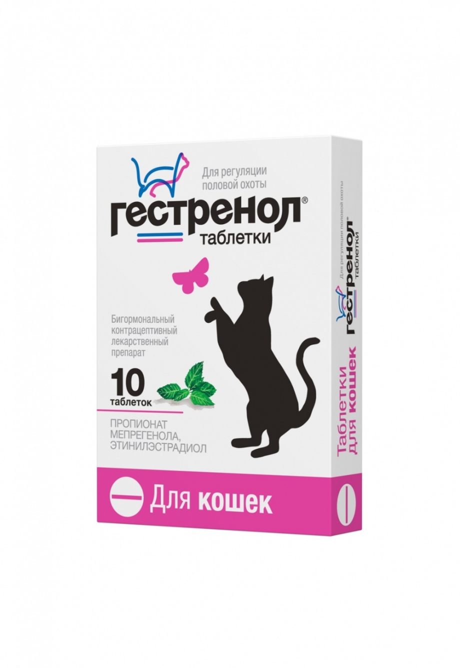 Гестренол для кошек, 10 табл.