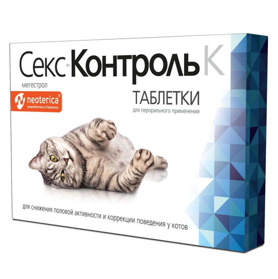 СЕКСКОНТРОЛЬ таблетки д/кошек, 10таб./уп.(ЭКОПРОМ)