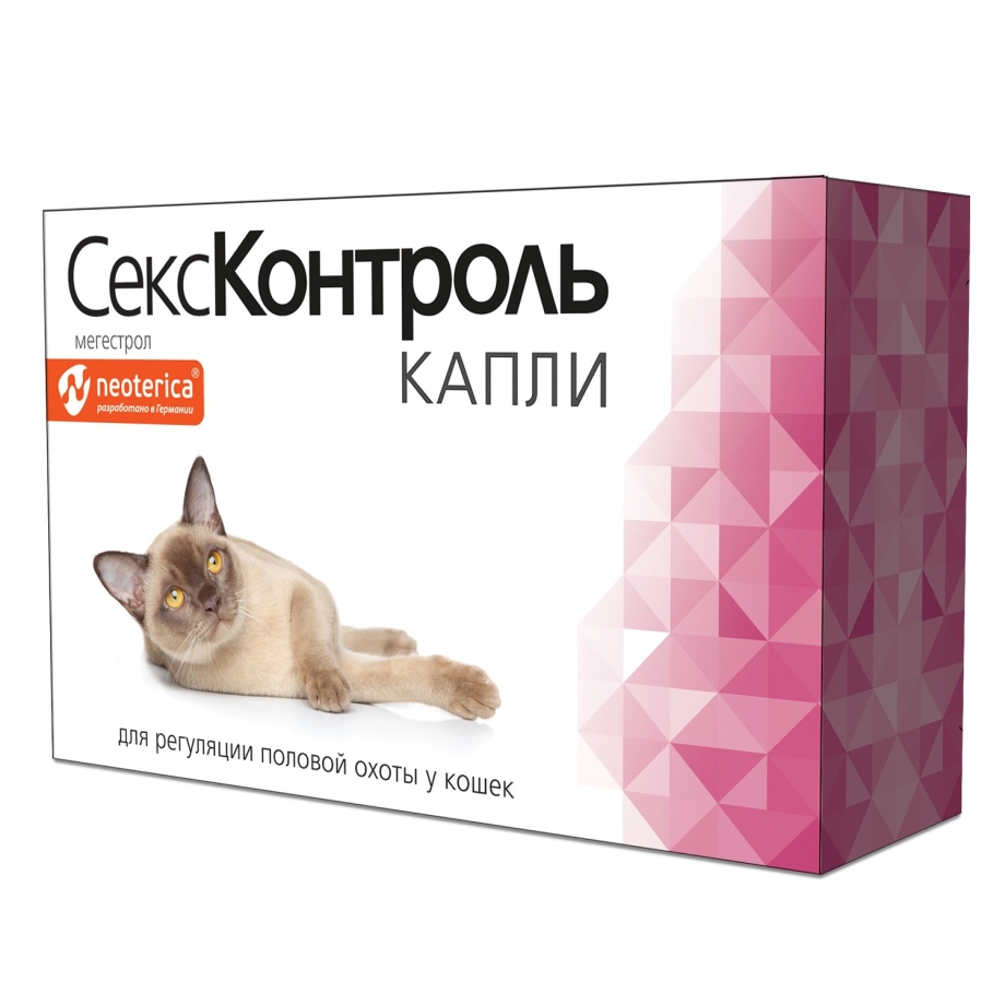 Капли СЕКСКОНТРОЛЬ спот-он для кошек, 3 мл