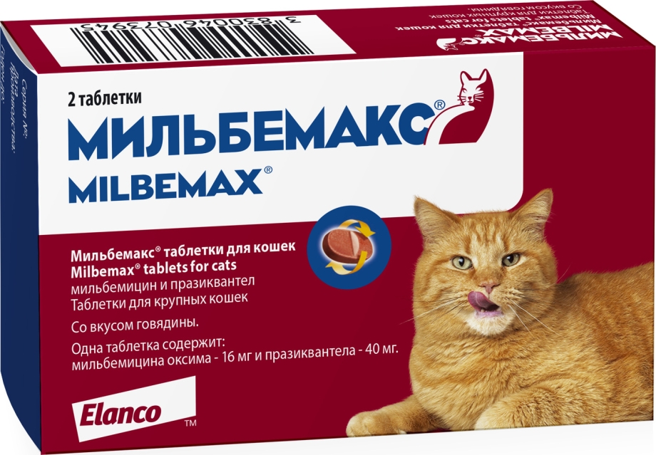 Elanco Мильбемакс для взрослых кошек