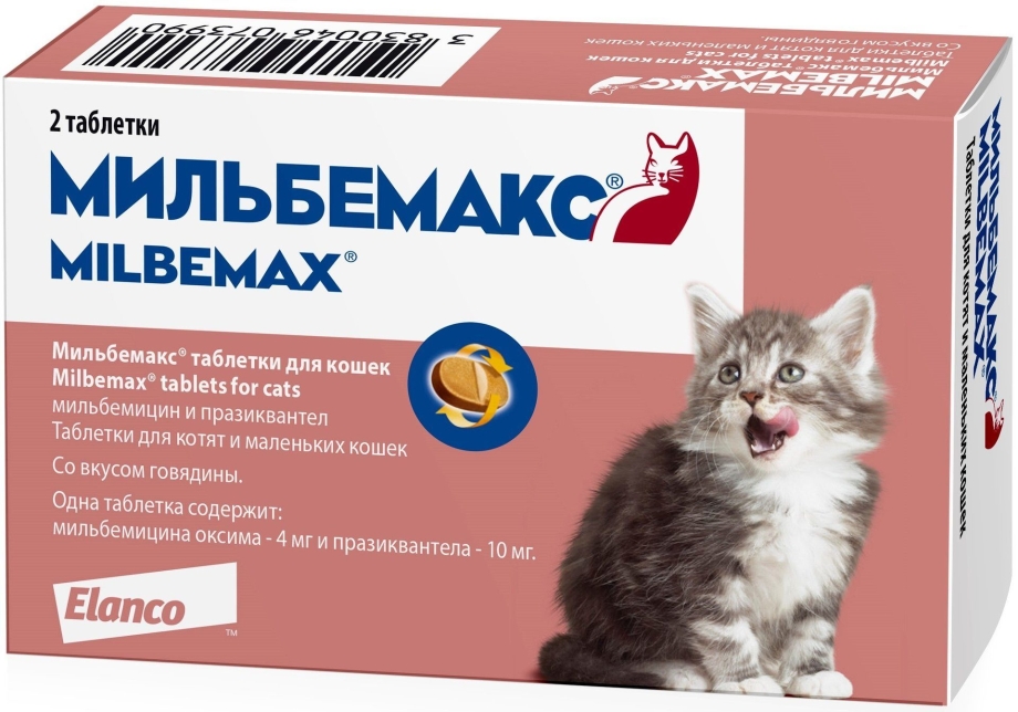 Мильбемакс таб.для крупных кошек №2