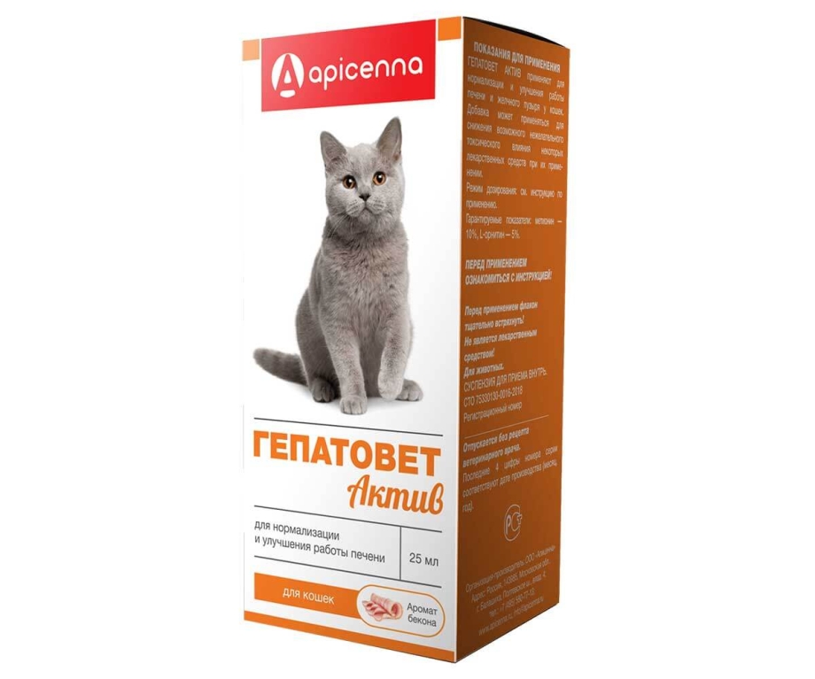 Гепатовет для кошек 25 мл