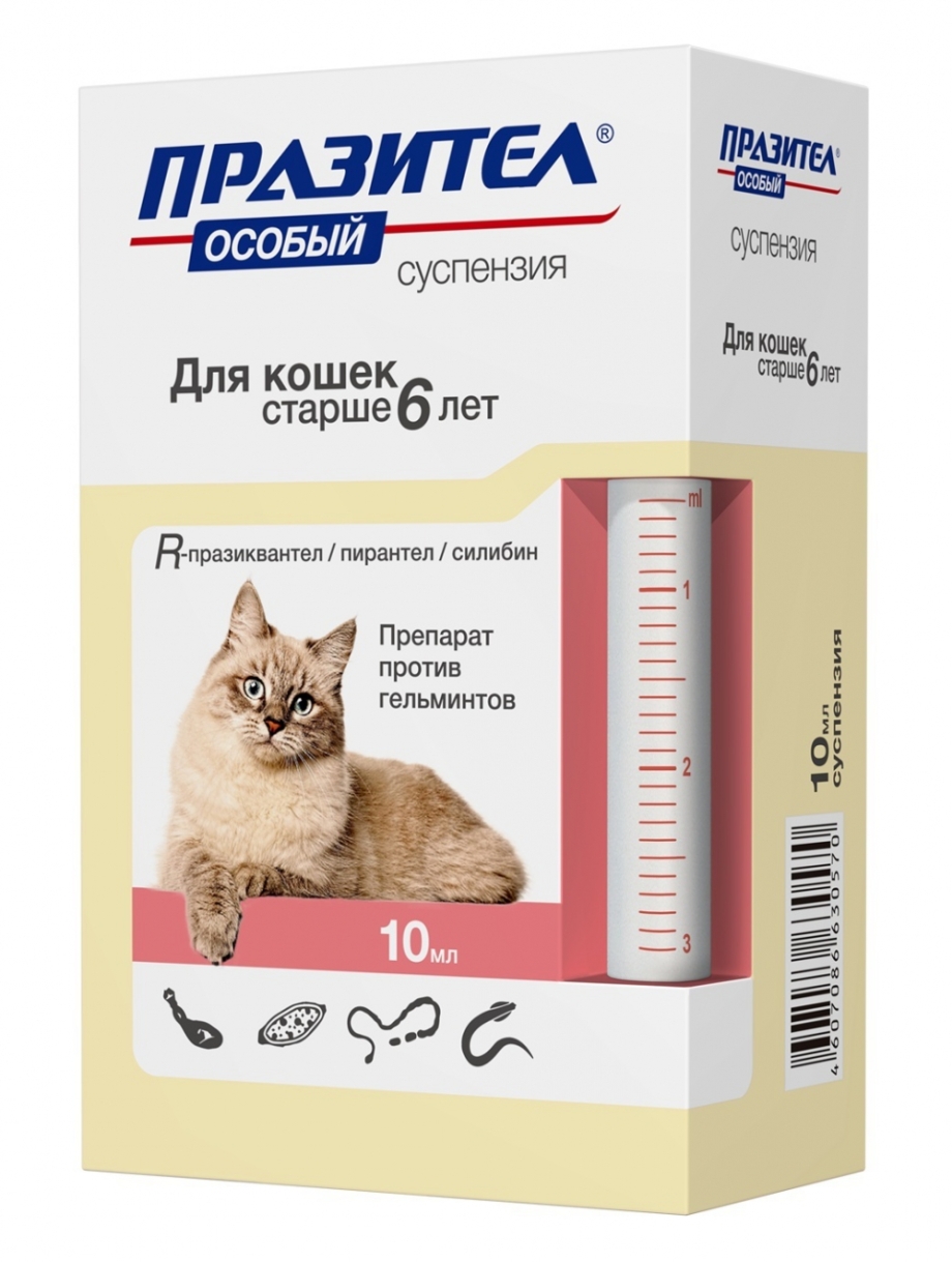 Антигельминтик "Празител особый" суспензия д/собак с массой до 5кг 10мл