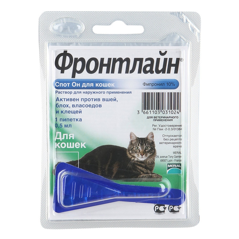 Фронтлайн комбо д/кошек 5мл. Капли (вет.)
