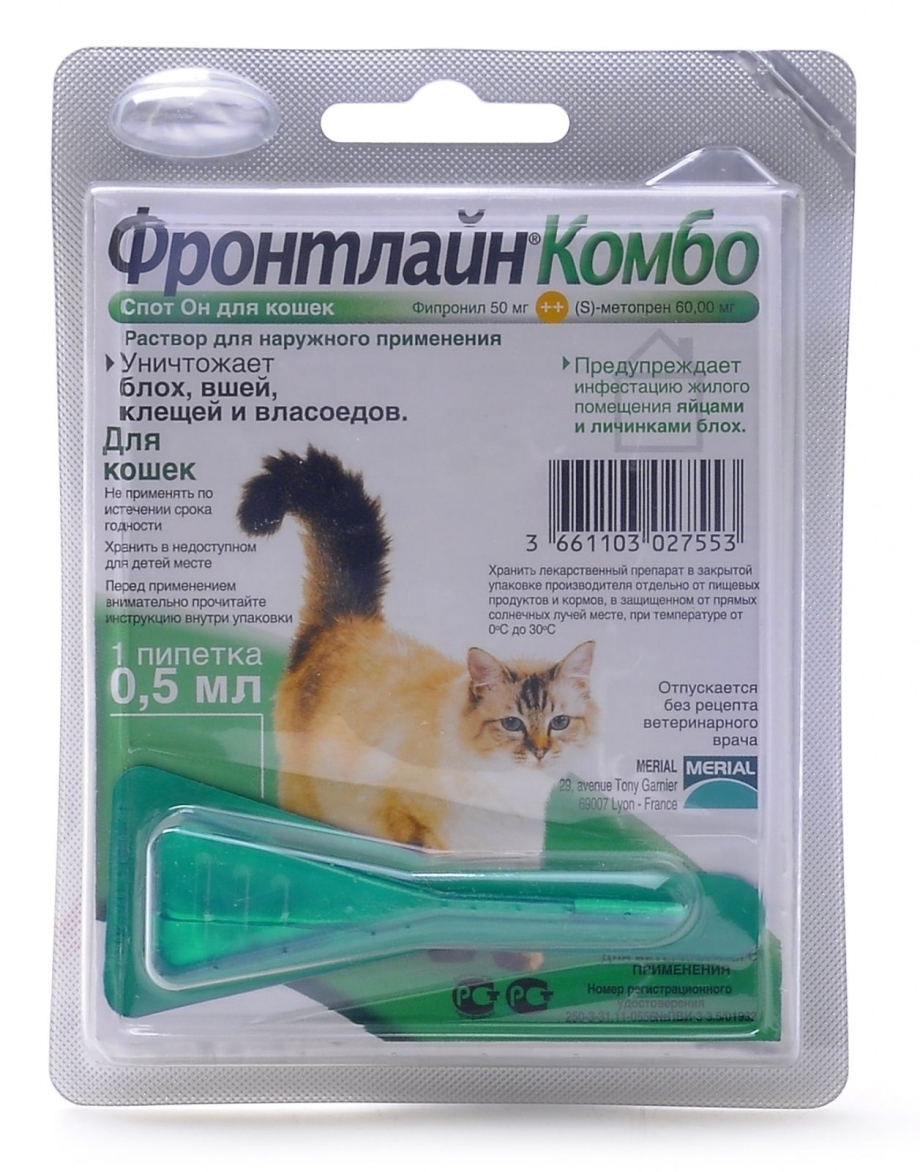 Капли для кошек Фронтлайн комбо