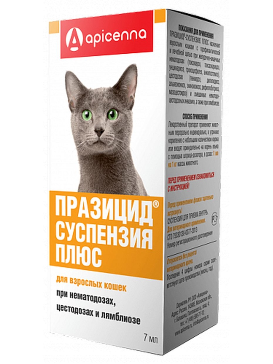 Суспензия apicenna Гепатовет, 25 мл