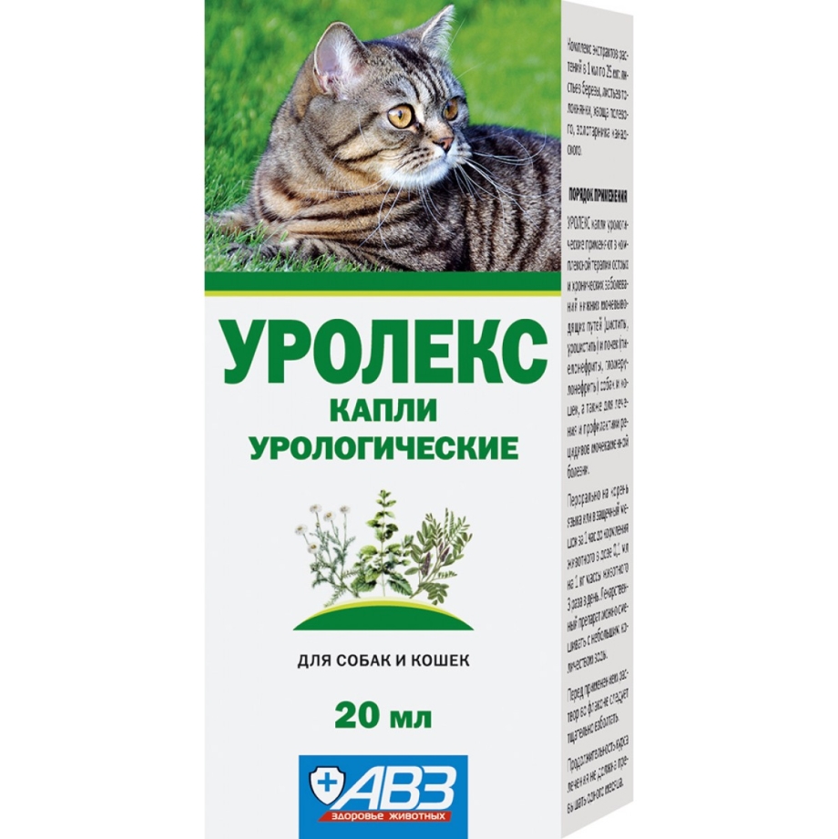 Уролекс капли урологические