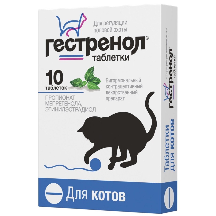 Гестренол для кошек, 10 табл.