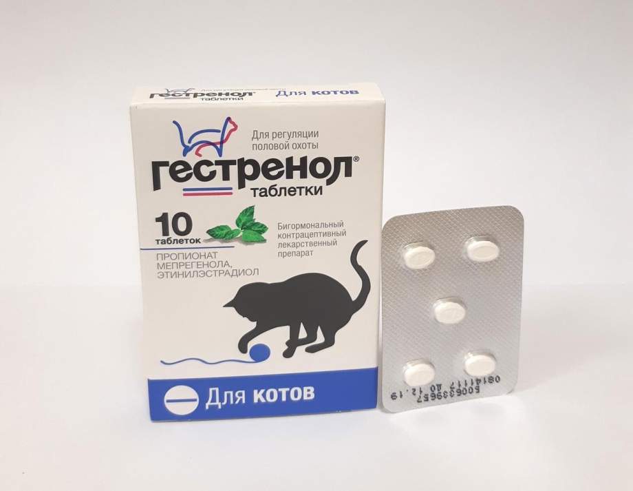 Гестренол таблетки для кошек