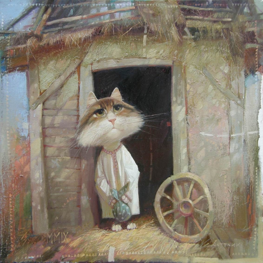 Александр Антонюк художник картины котов