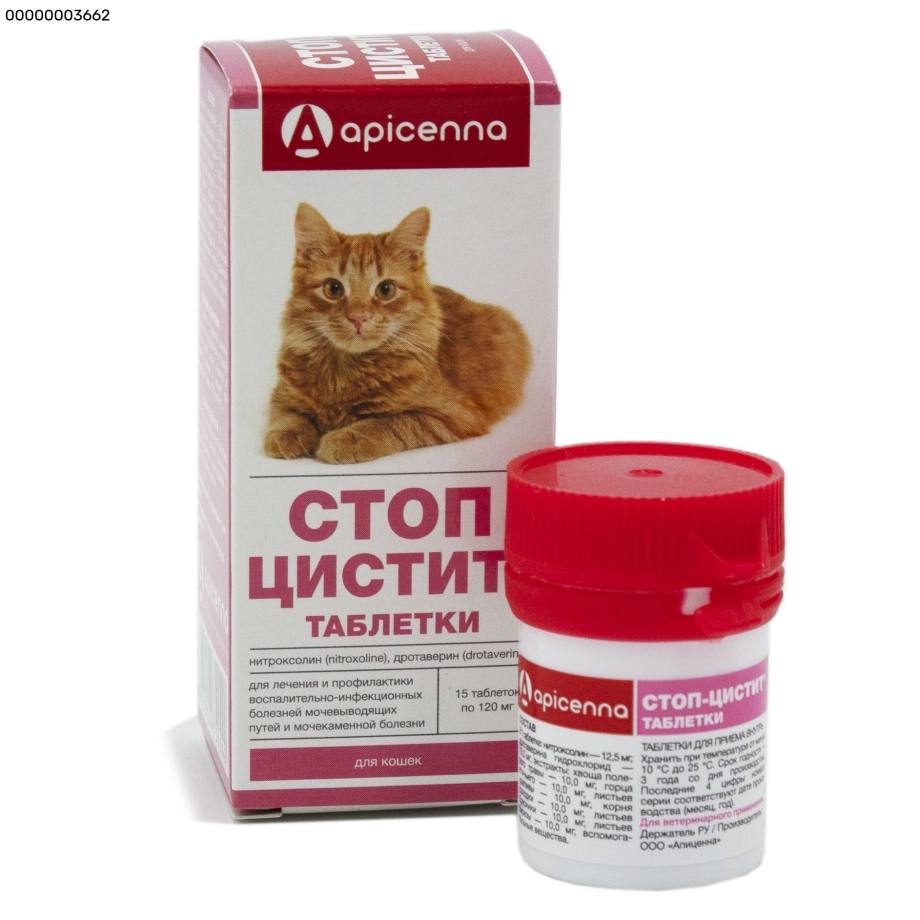 Лоток для котов в мочекаменной