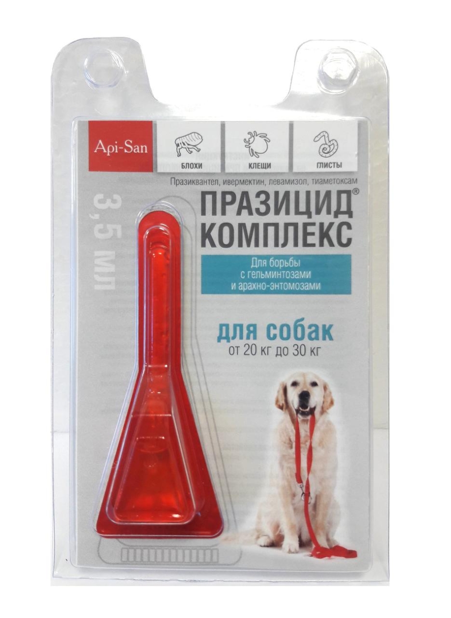 Празицид для котят капли