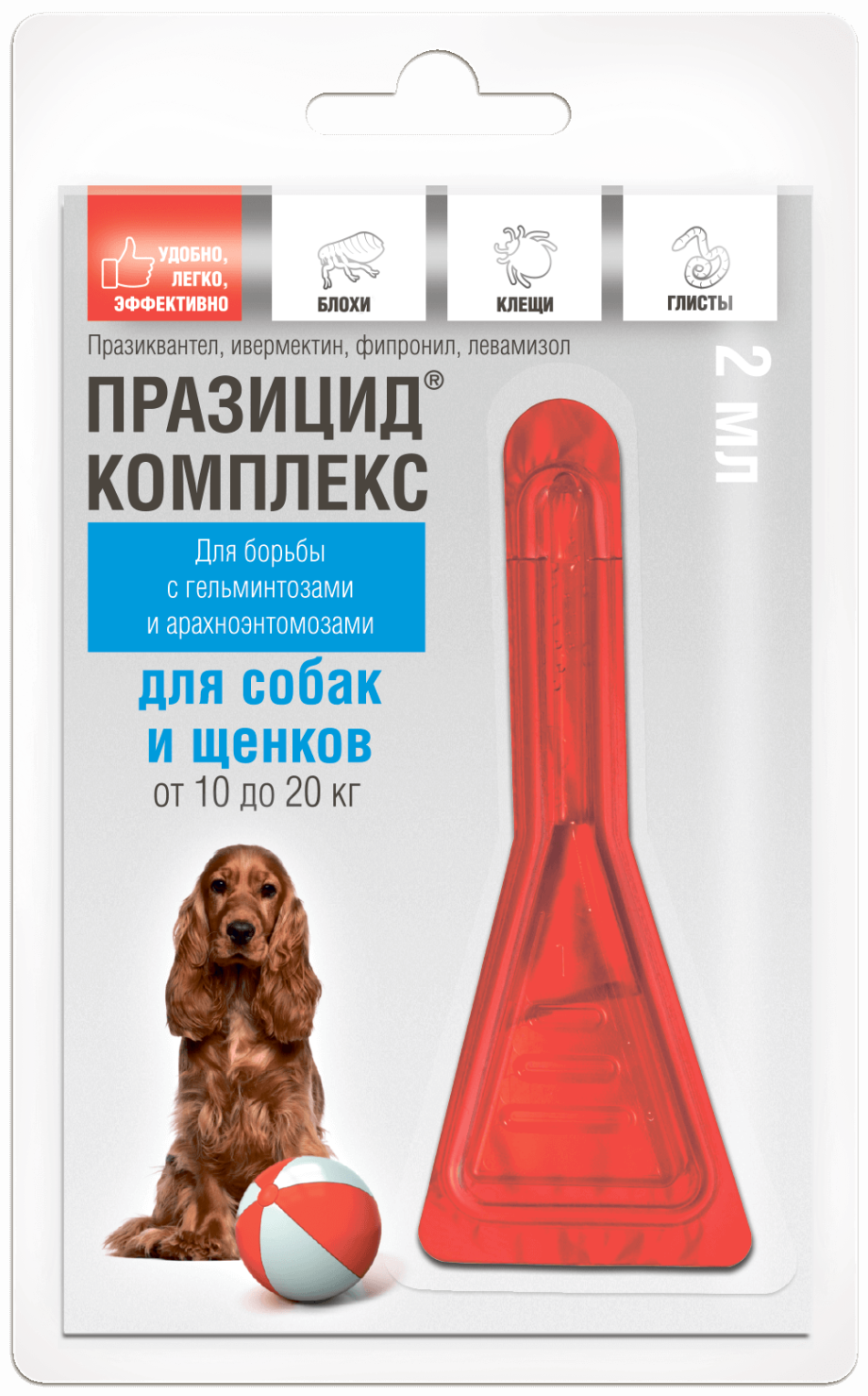 Празицид комплекс для собак