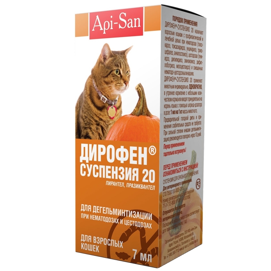 Празицид для кошек