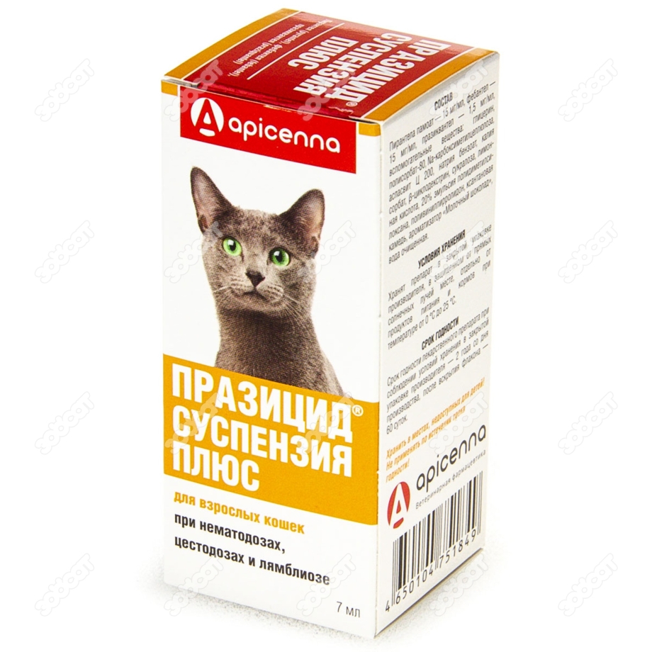 Празицид суспензия плюс