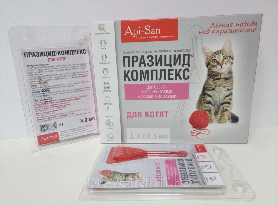 Apicenna Празицид-суспензия плюс для кошек 7 мл