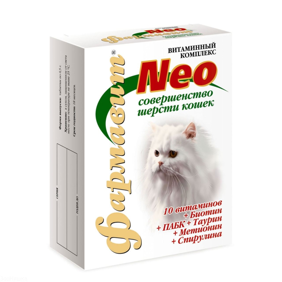 Витамины для кошек Neo Фармавит