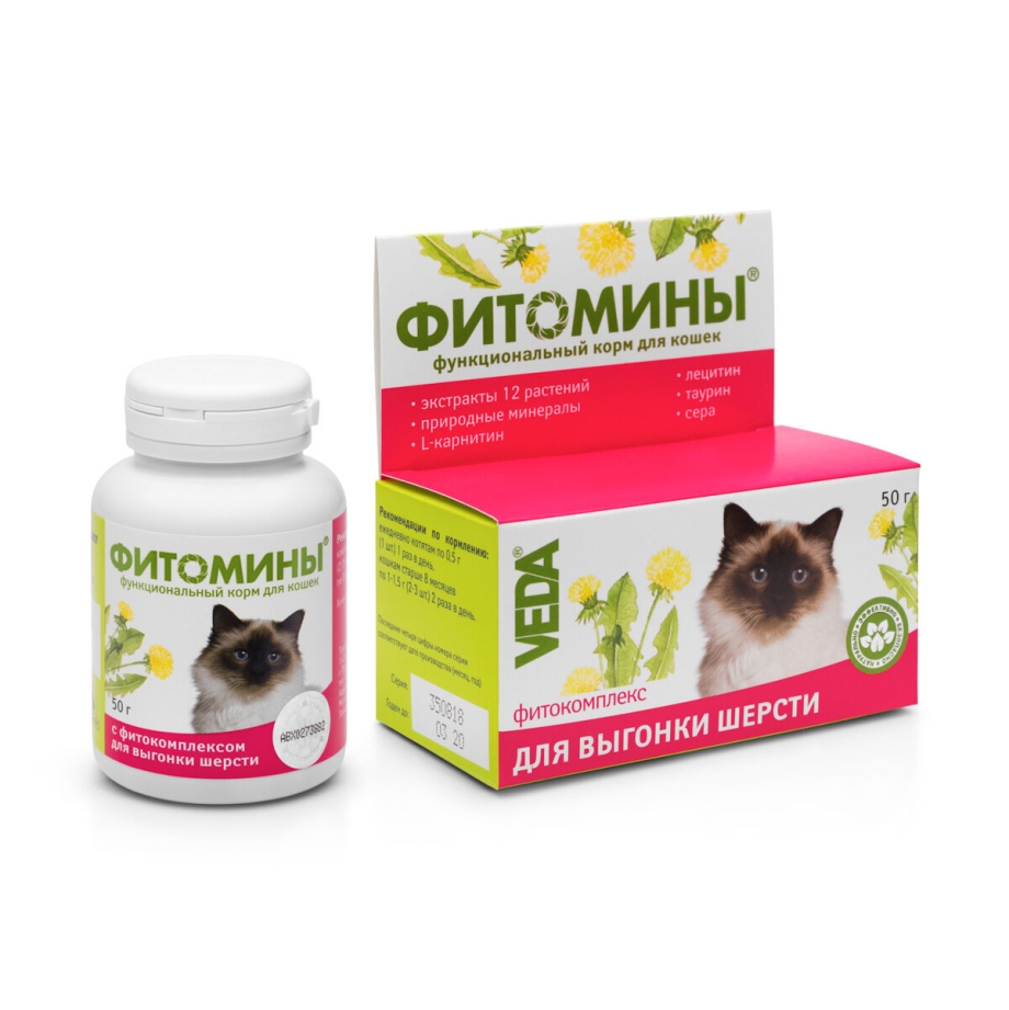 Фитомины д/кошек фитокомплекс для выгонки шерсти 100таб