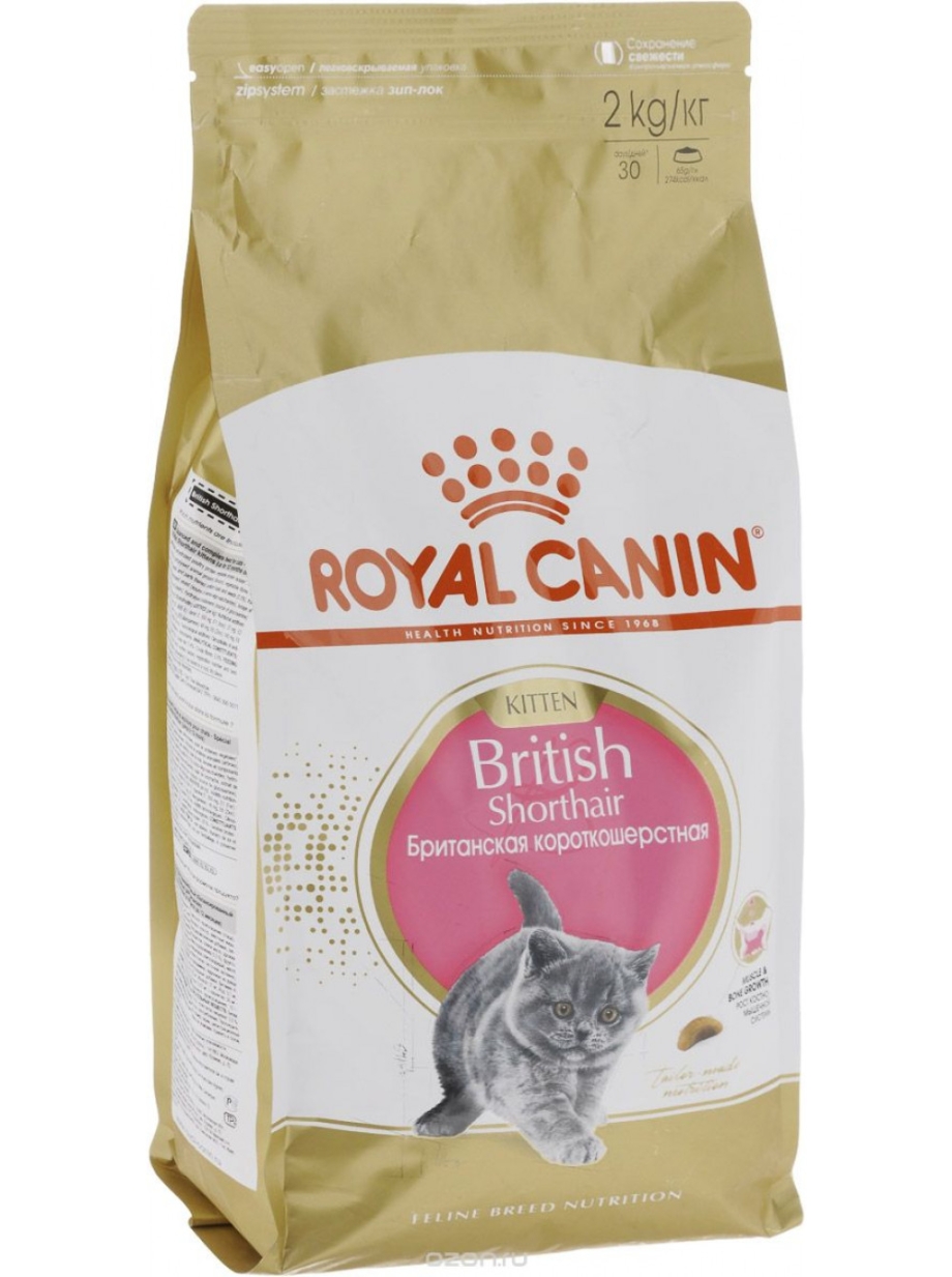 Корм для кошек сухой Royal Canin British Shorthair