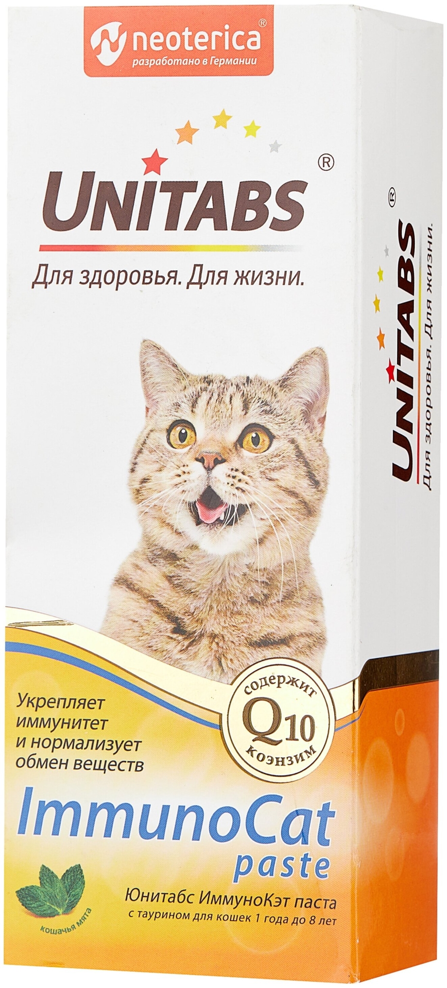 Добавка в корм UNITABS IMMUNOCAT С таурином паста